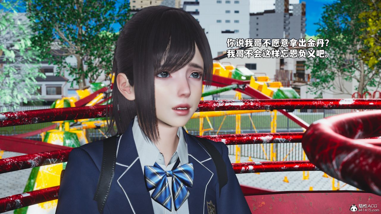 [3D]我成瞭大反派_第二季第82话