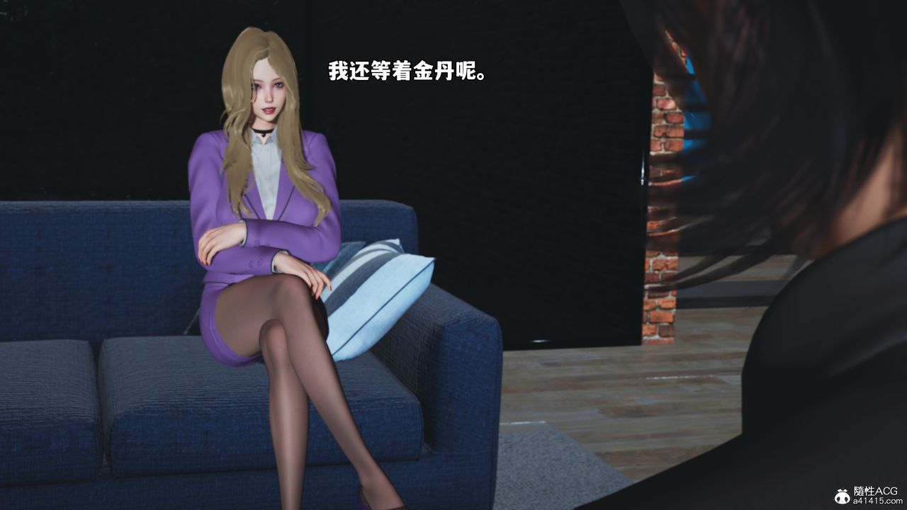 [3D]我成瞭大反派_第二季第82话