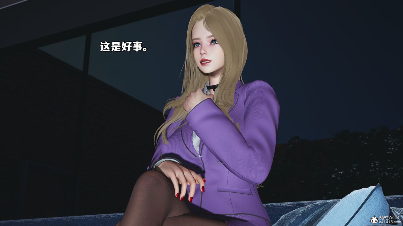 [3D]我成瞭大反派_第二季第82话