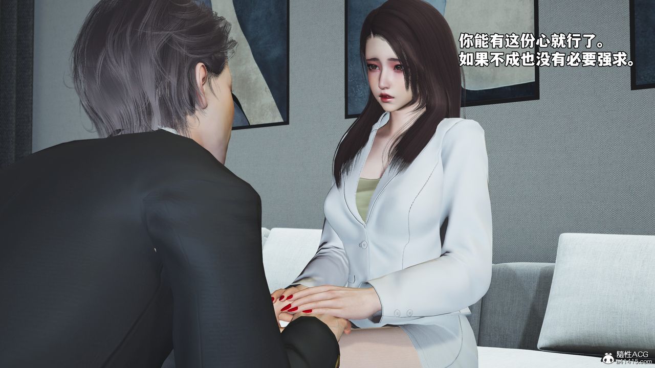 [3D]我成瞭大反派_第二季第82话