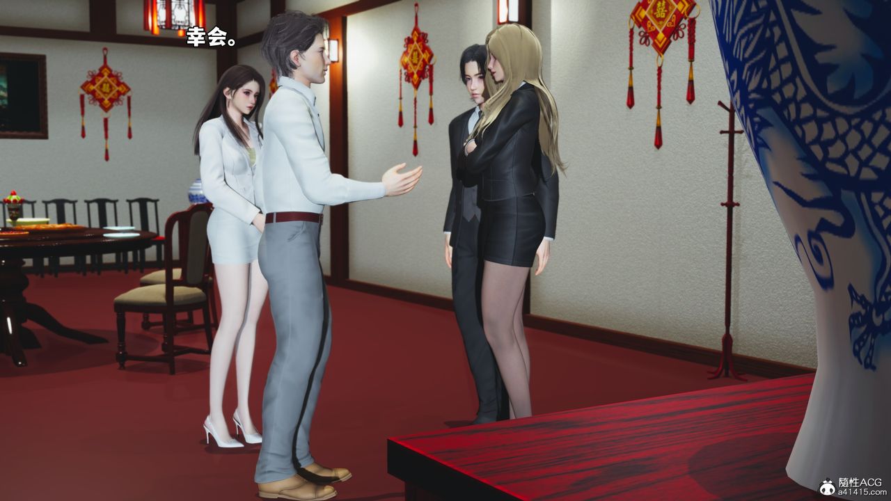 [3D]我成瞭大反派_第二季第83话