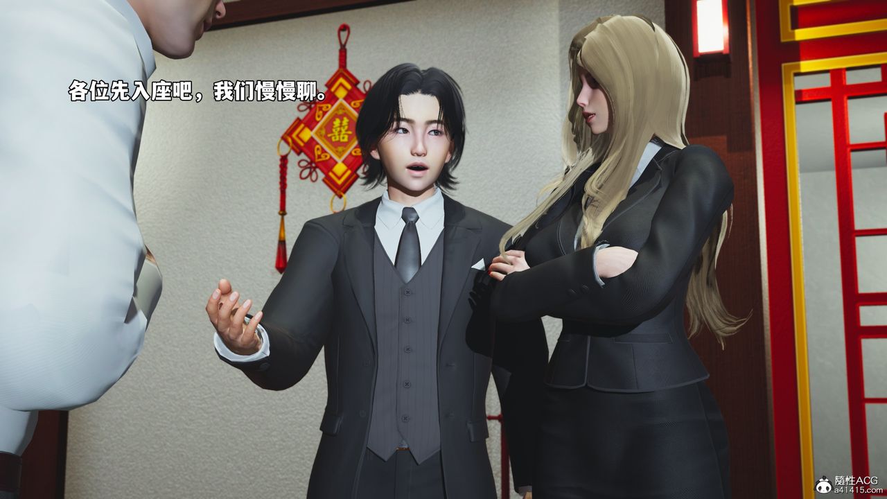 [3D]我成瞭大反派_第二季第83话