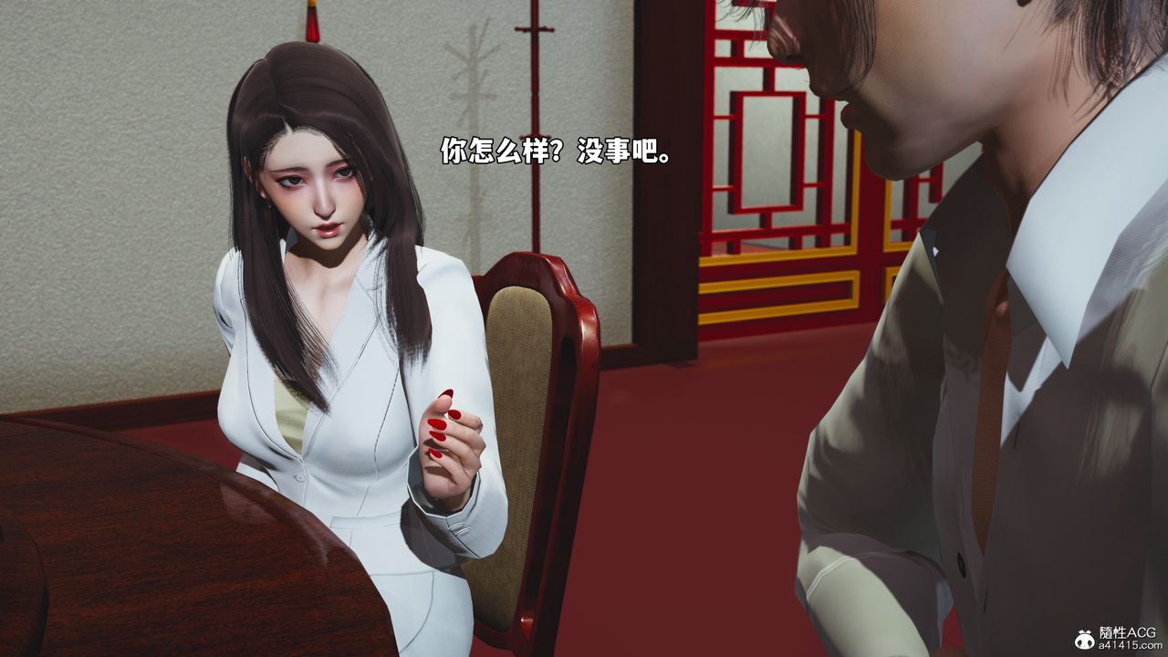[3D]我成瞭大反派_第二季第83话