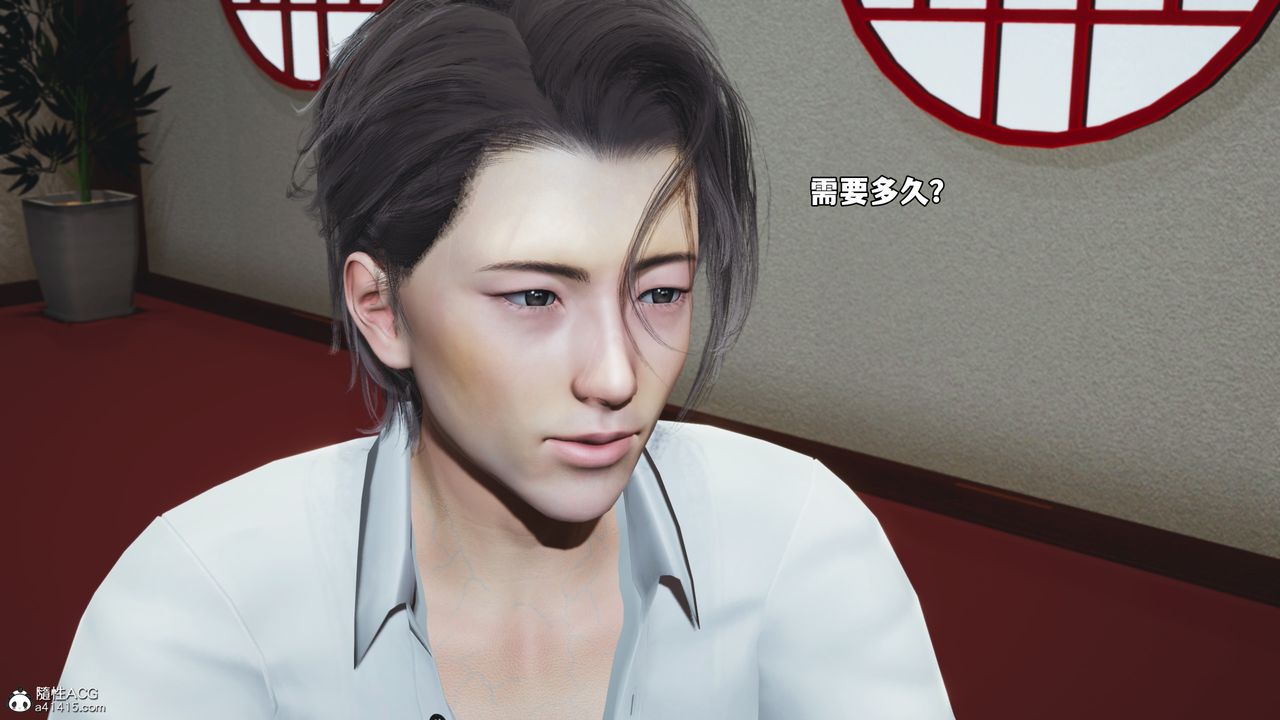 [3D]我成瞭大反派_第二季第83话