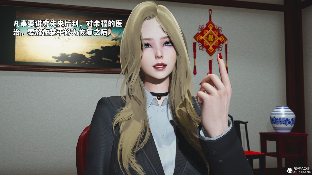 《[3D]我成瞭大反派_第二季》第83话