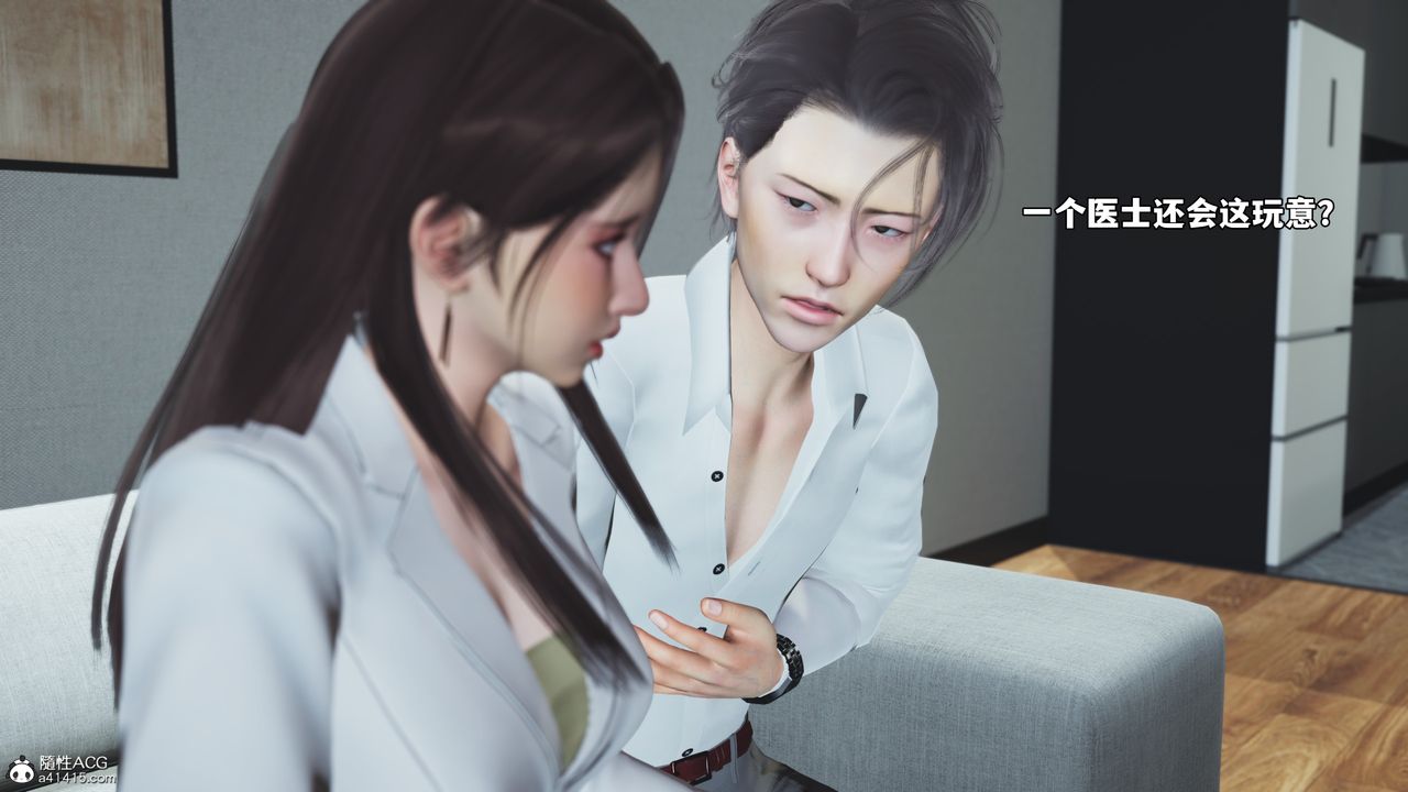 《[3D]我成瞭大反派_第二季》第83话