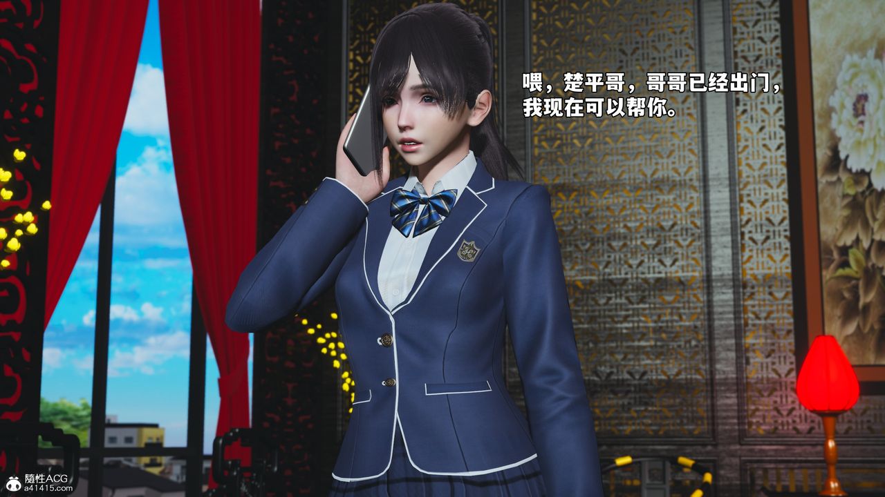 《[3D]我成瞭大反派_第二季》第83话