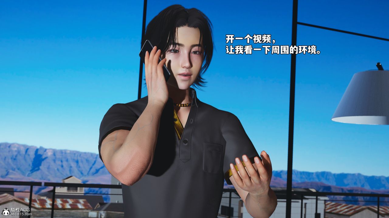 [3D]我成瞭大反派_第二季第83话