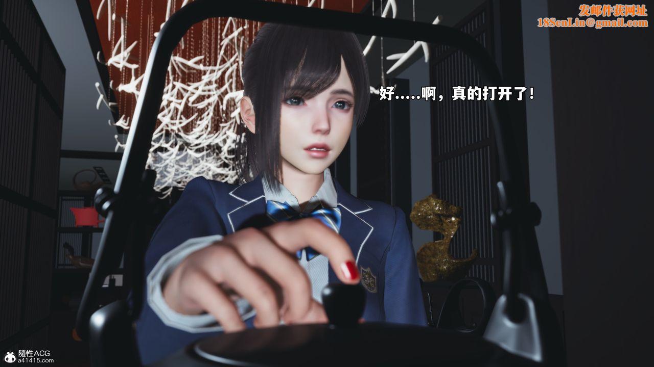 [3D]我成瞭大反派_第二季第83話