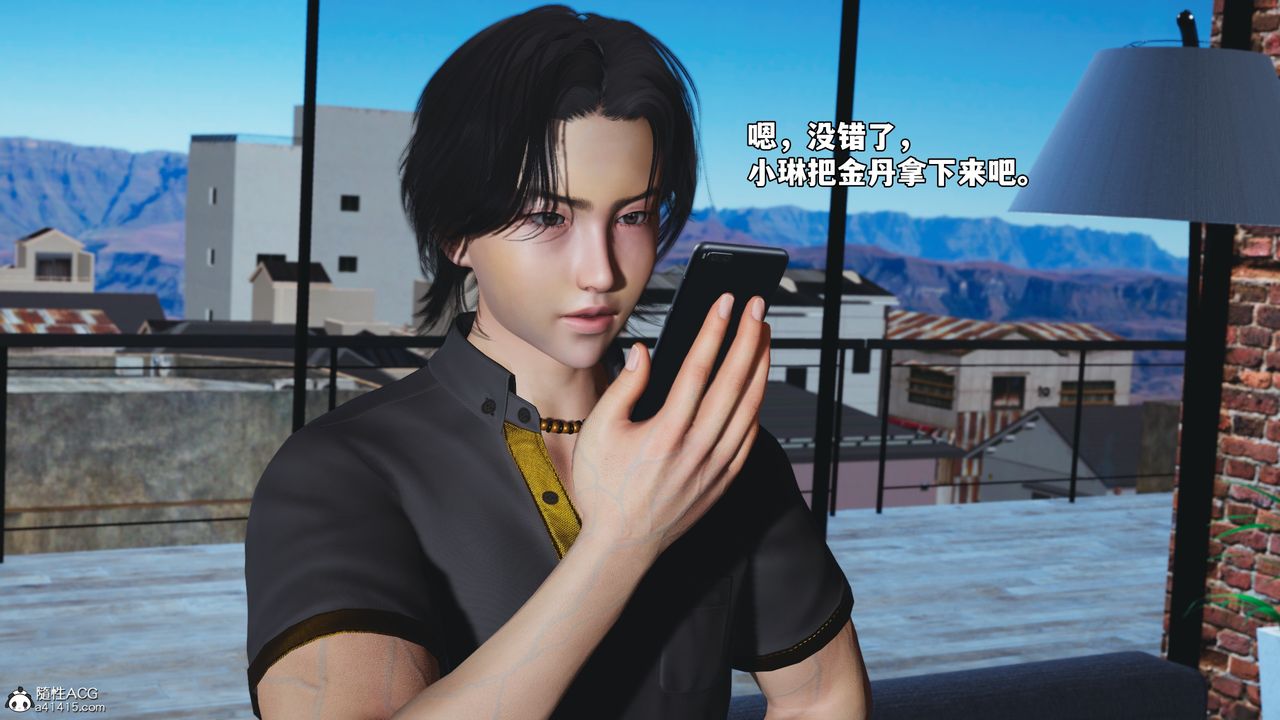 《[3D]我成瞭大反派_第二季》第83话