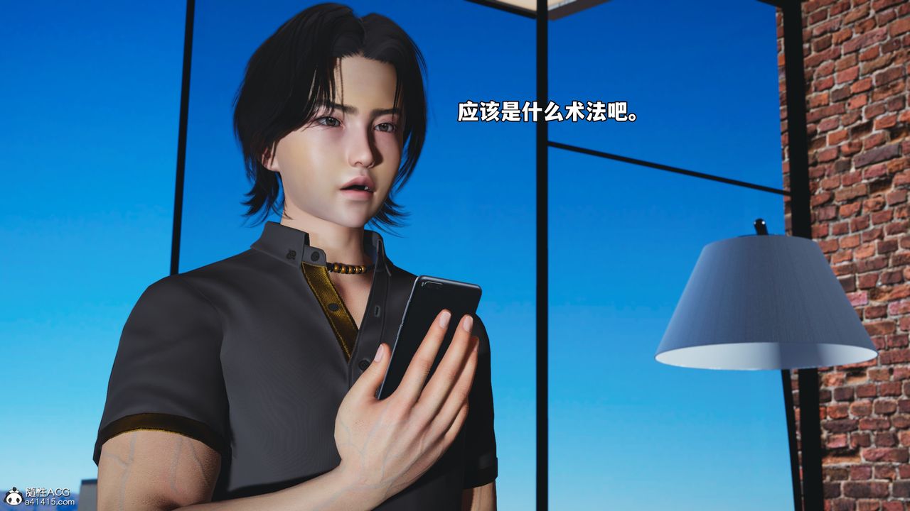 [3D]我成瞭大反派_第二季第83话