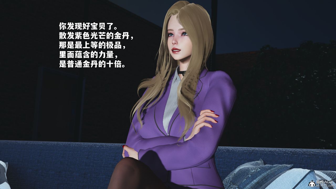《[3D]我成瞭大反派_第二季》第83话