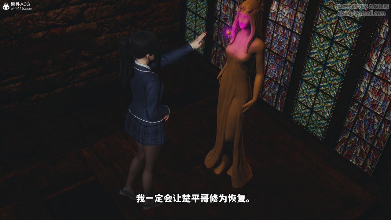 [3D]我成瞭大反派_第二季第83话