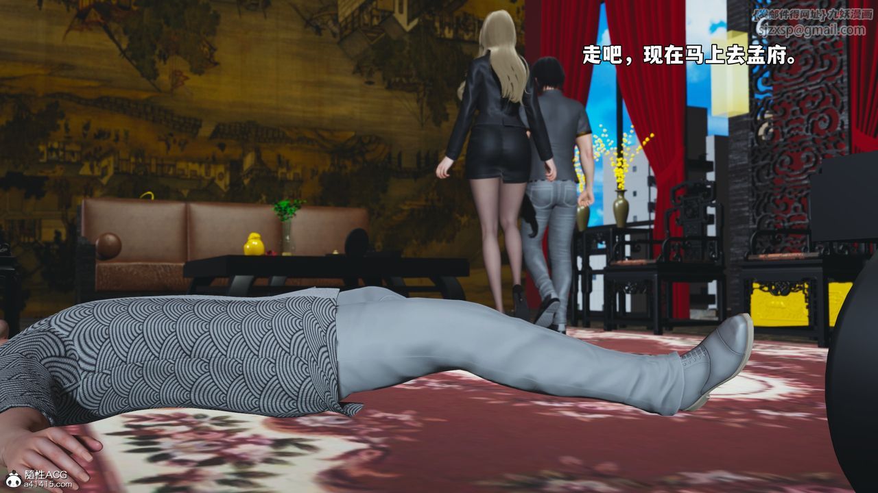 [3D]我成瞭大反派_第二季第83话