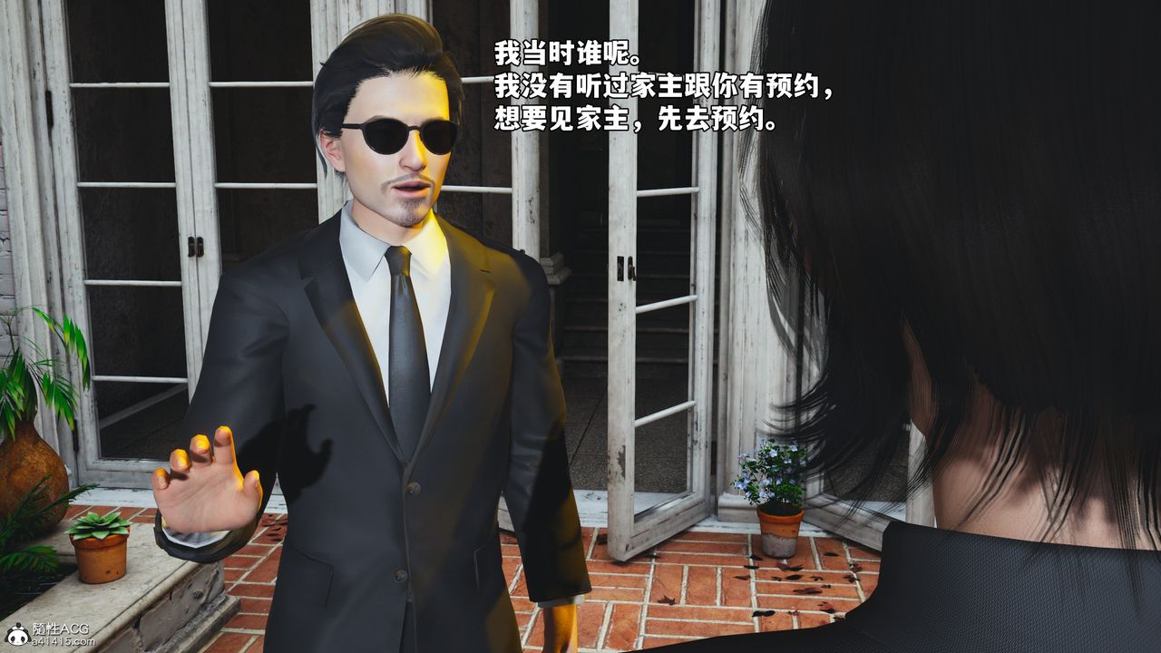 《[3D]我成瞭大反派_第二季》第84话