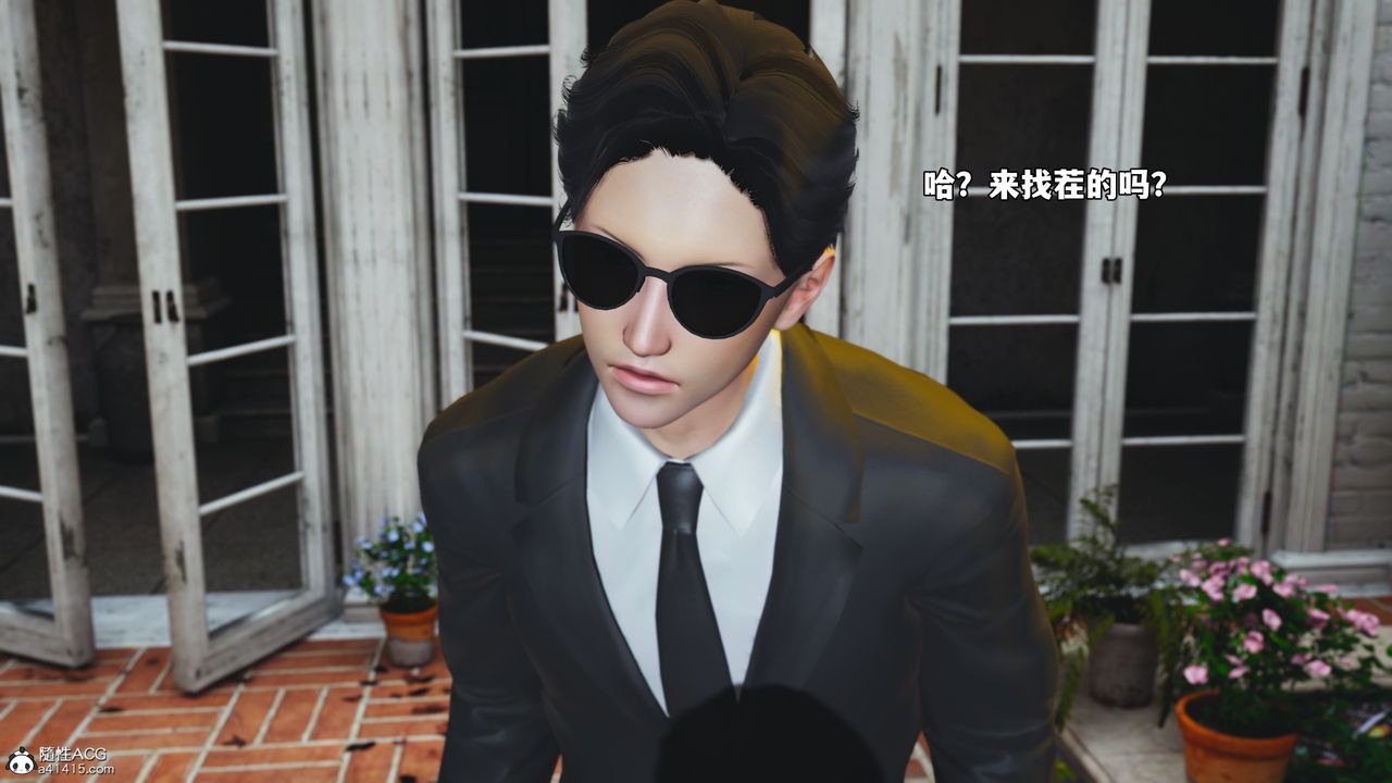 [3D]我成瞭大反派_第二季第84话