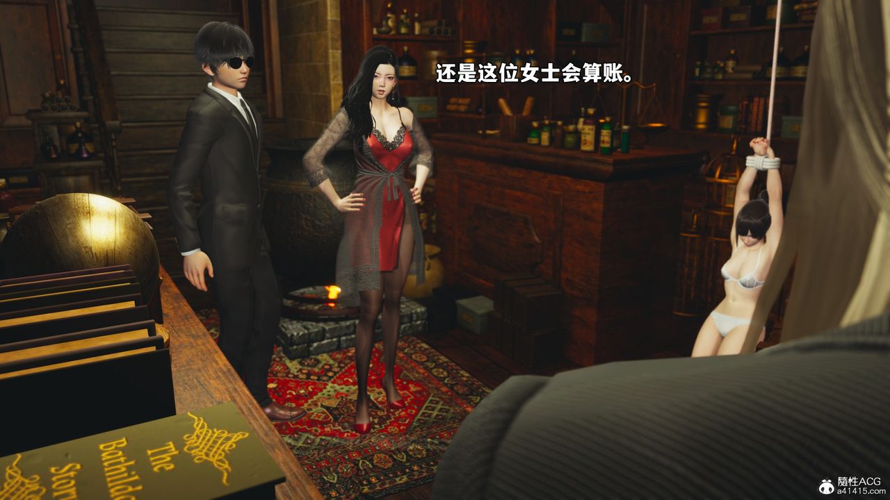 [3D]我成瞭大反派_第二季第84话