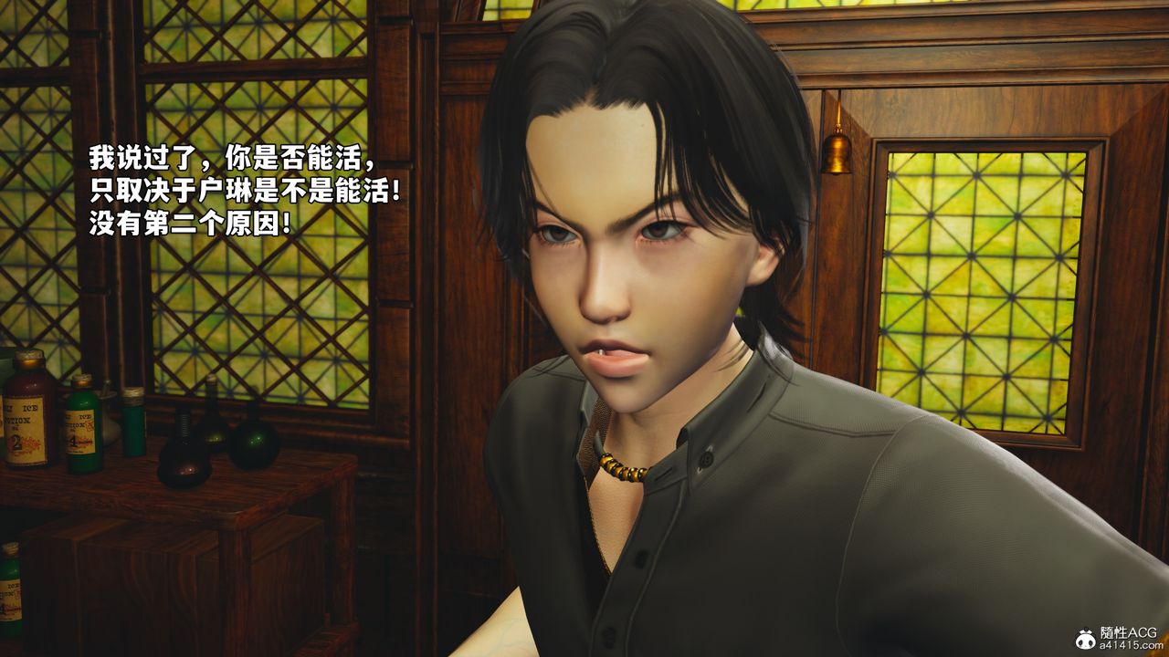 [3D]我成瞭大反派_第二季第84话