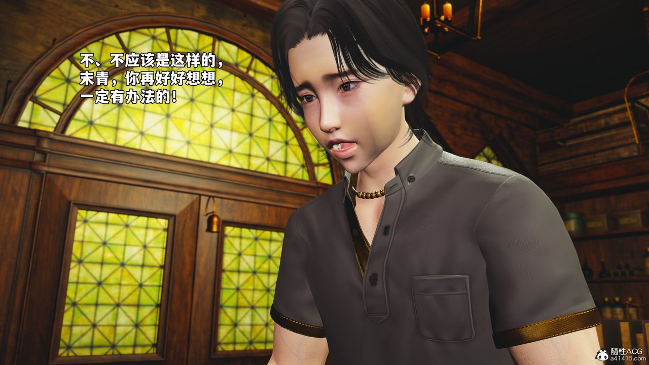 [3D]我成瞭大反派_第二季第84话