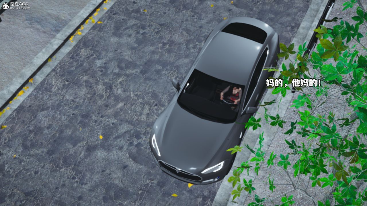 [3D]我成瞭大反派_第二季第84话