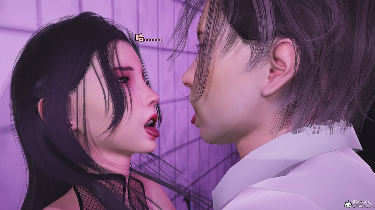 [3D]我成瞭大反派_第二季第84话