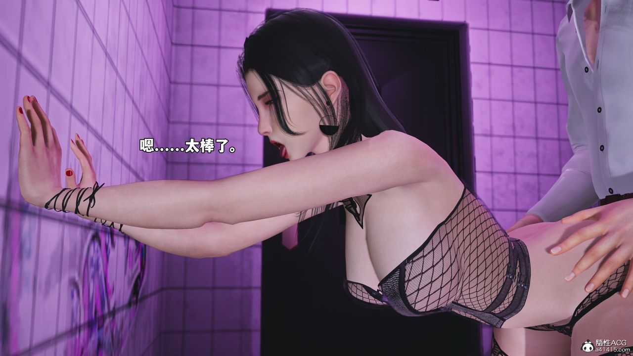 [3D]我成瞭大反派_第二季第84话