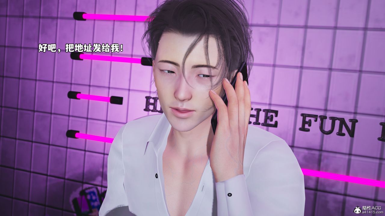 [3D]我成瞭大反派_第二季第84话