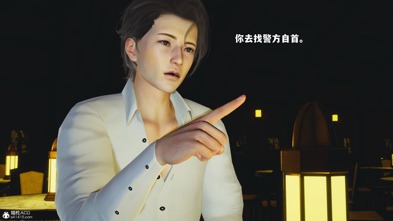 [3D]我成瞭大反派_第二季第84话