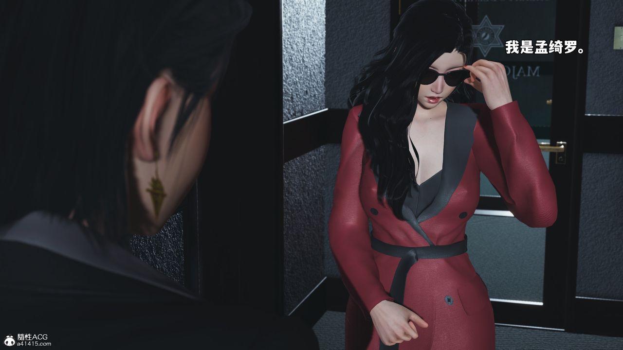[3D]我成瞭大反派_第二季第84话