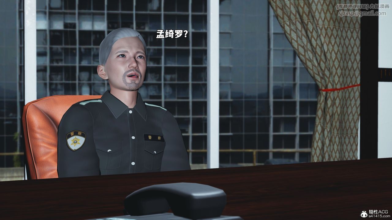 [3D]我成瞭大反派_第二季第85话