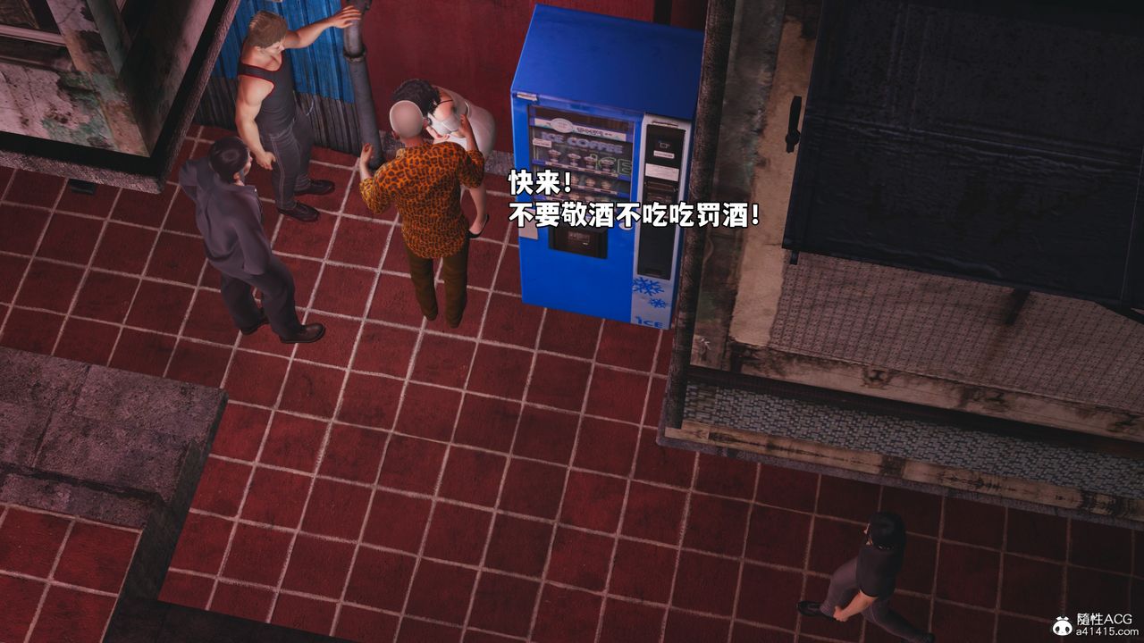 [3D]我成瞭大反派_第二季第85话