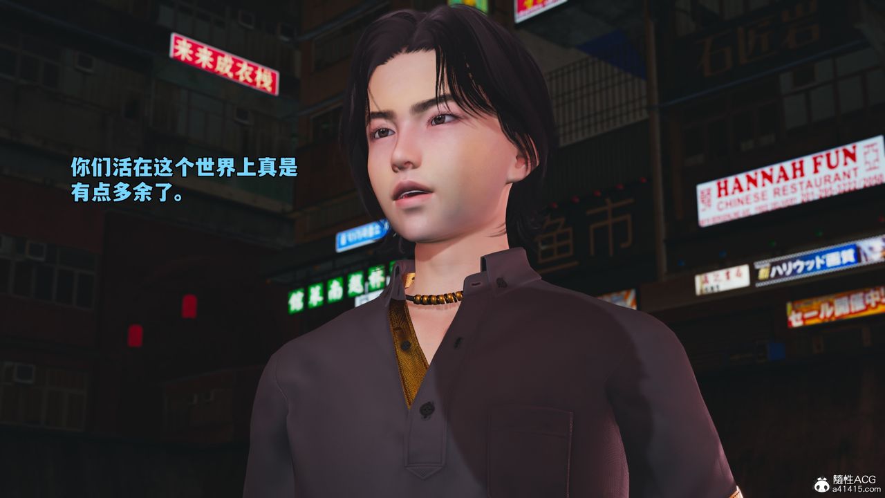 [3D]我成瞭大反派_第二季第85话
