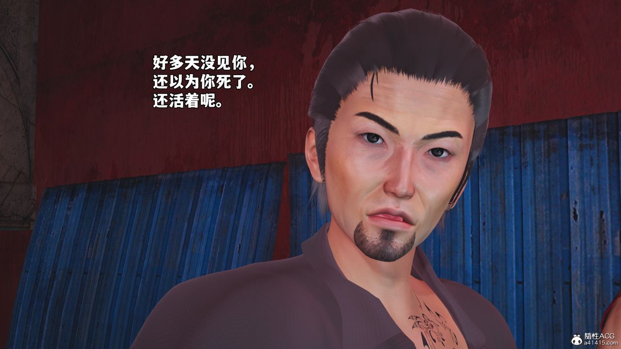 [3D]我成瞭大反派_第二季第85话