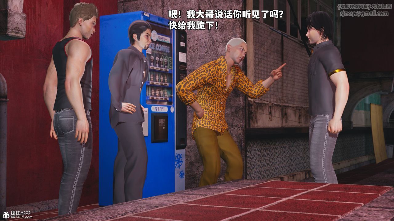 [3D]我成瞭大反派_第二季第85话