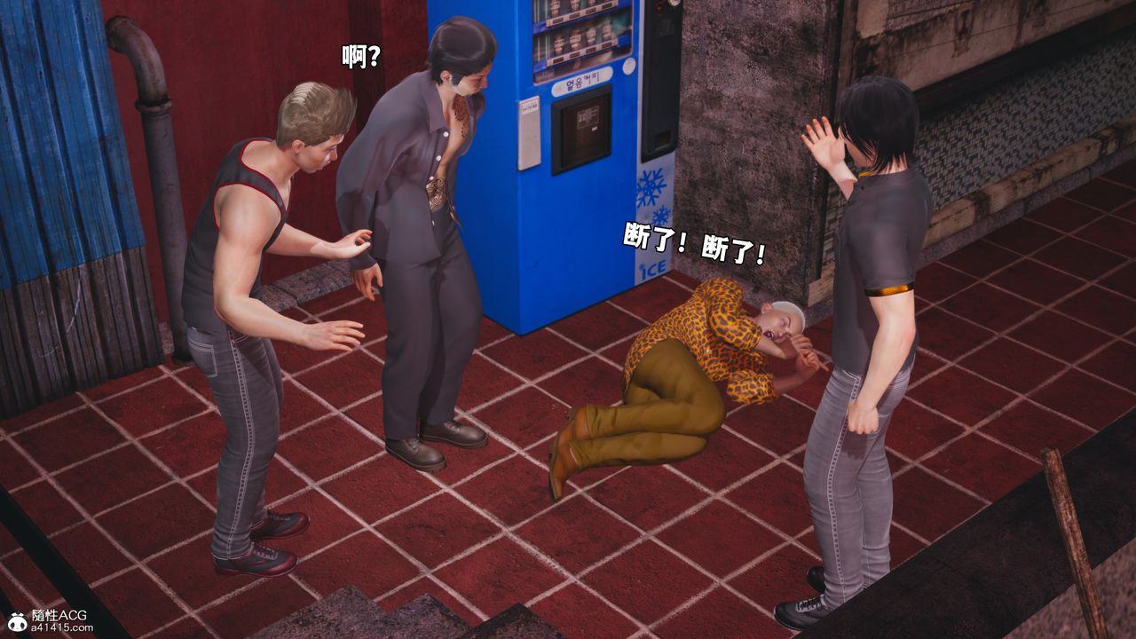 [3D]我成瞭大反派_第二季第85话