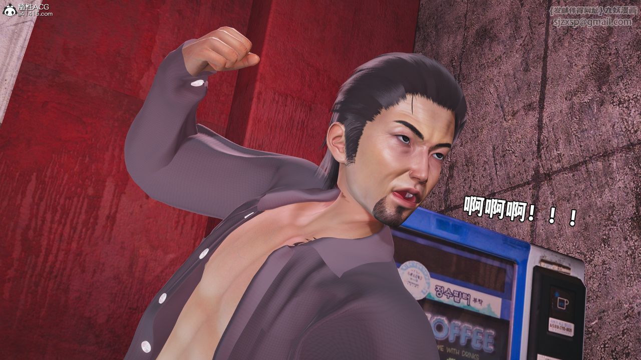 [3D]我成瞭大反派_第二季第85话