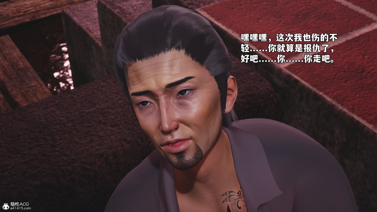 [3D]我成瞭大反派_第二季第85话