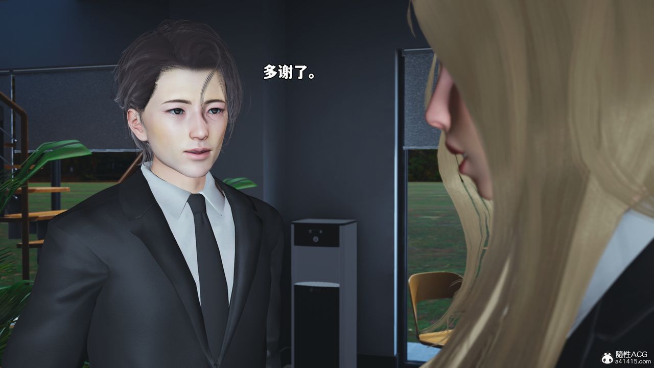 [3D]我成瞭大反派_第二季第85话
