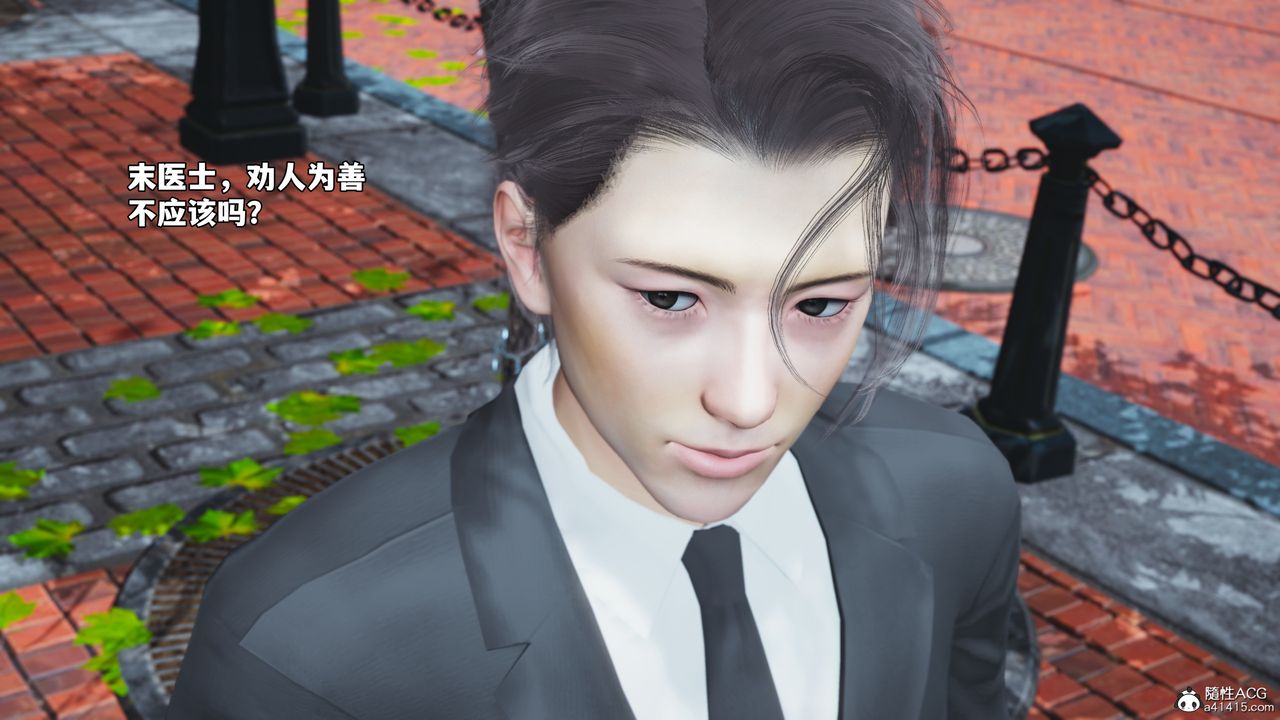 [3D]我成瞭大反派_第二季第85话