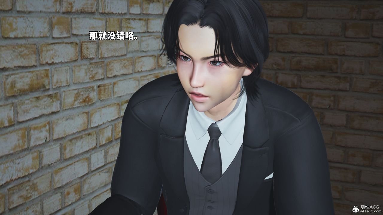 [3D]我成瞭大反派_第二季第85话