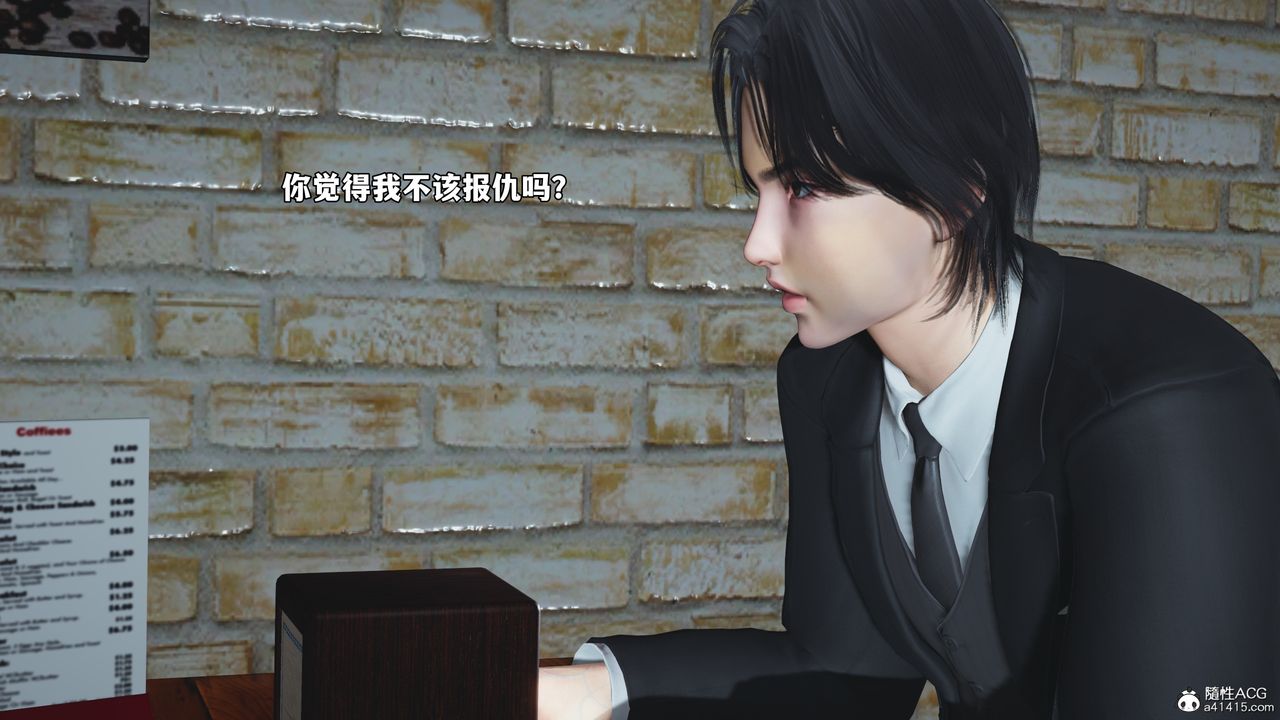 [3D]我成瞭大反派_第二季第85话
