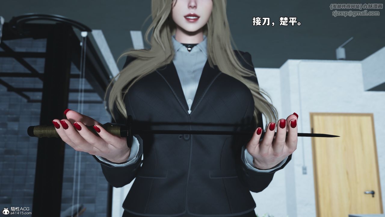《[3D]我成瞭大反派_第二季》第85话