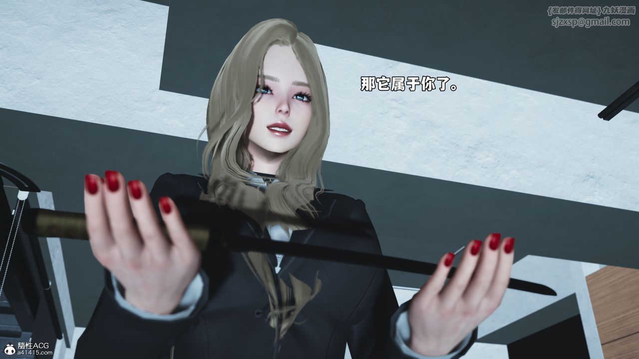[3D]我成瞭大反派_第二季第85话