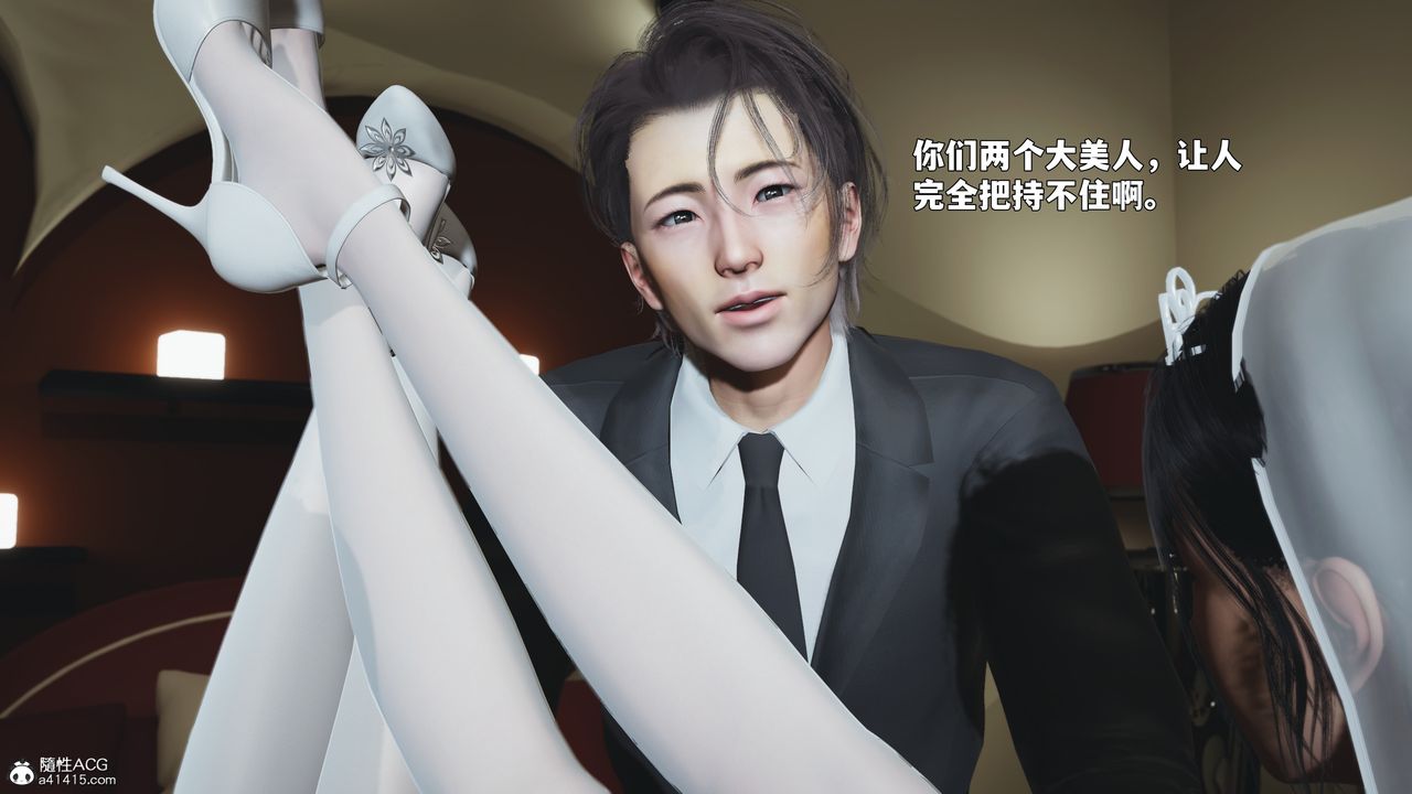 [3D]我成瞭大反派_第二季第86话