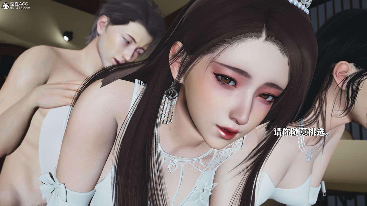 [3D]我成瞭大反派_第二季第86话