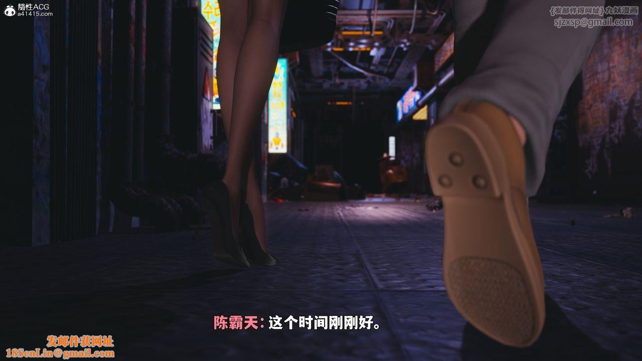 [3D]我成瞭大反派_第二季第86话