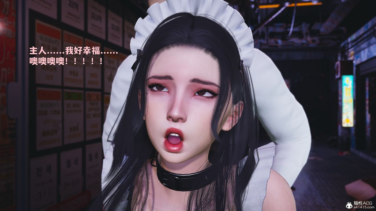 [3D]我成瞭大反派_第二季第86话
