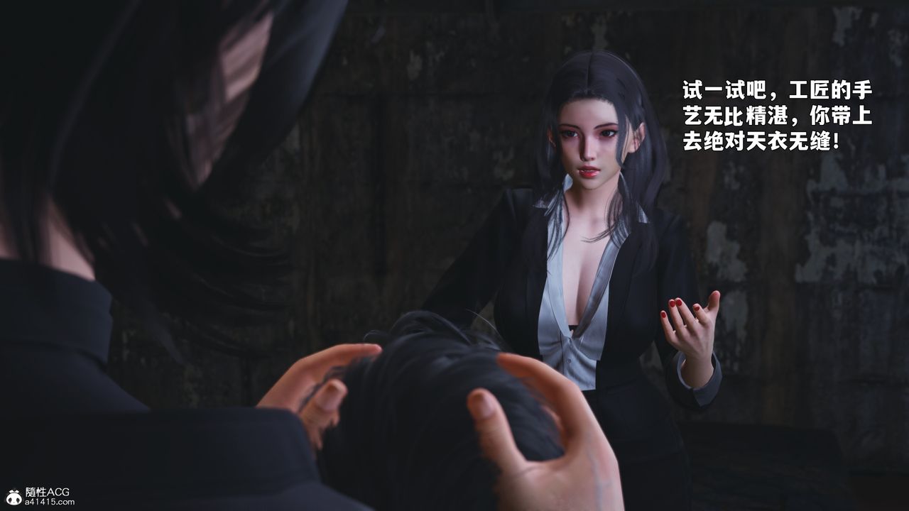 《[3D]我成瞭大反派_第二季》第87话