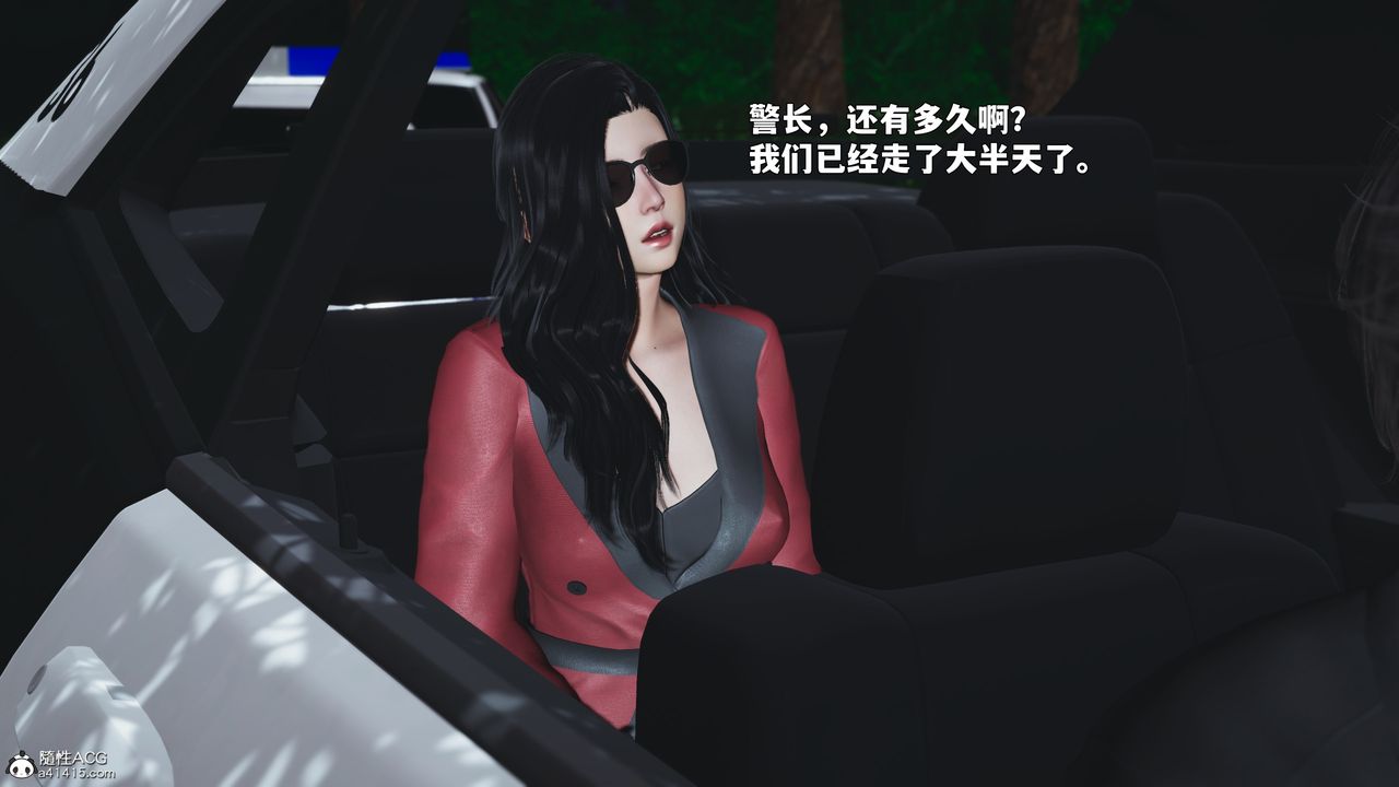 [3D]我成瞭大反派_第二季第87话
