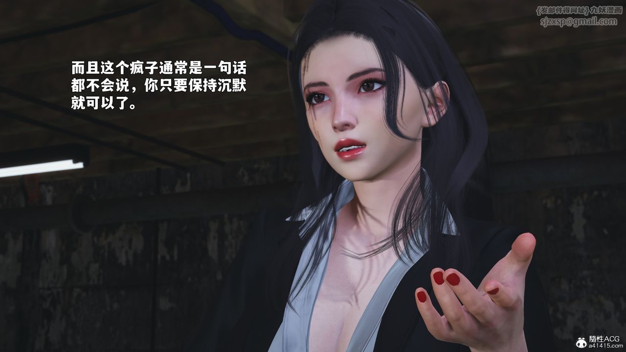[3D]我成瞭大反派_第二季第87话